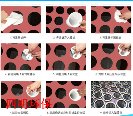 縮短除塵濾袋使用壽命五因素