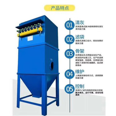 脈沖除塵器過(guò)濾風(fēng)速應(yīng)該選多少為好