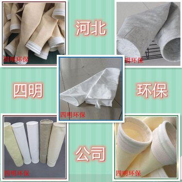 除塵濾袋的7個(gè)優(yōu)勢(shì)
