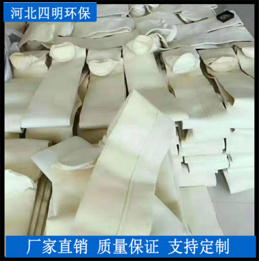 聚丙烯除塵濾袋技術(shù)性疑難問題解析