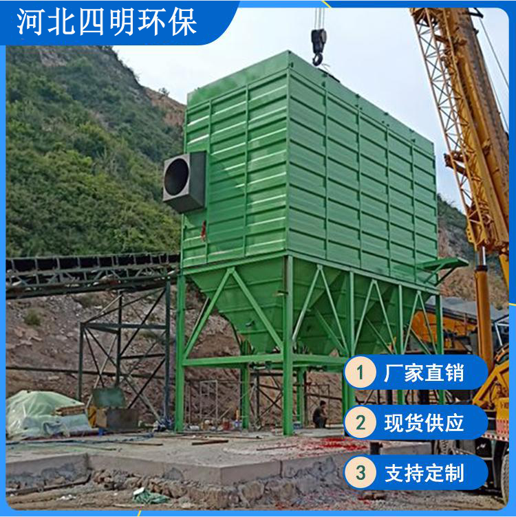 布袋除塵器