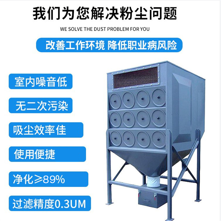 焊接車間除塵設(shè)備