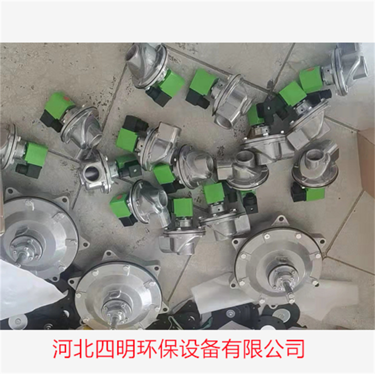 電磁脈沖閥