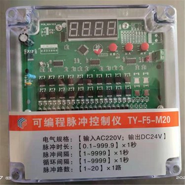 可編程脈沖控制儀接線方式