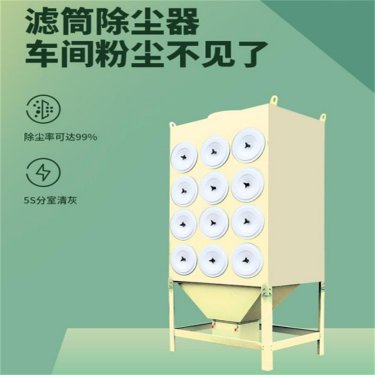 布袋除塵器硬件知識點