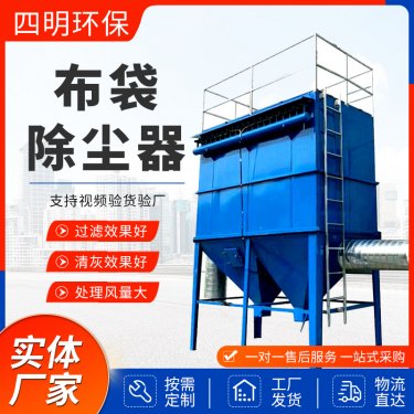 焦化廠焦?fàn)t布袋除塵器亮點(diǎn)