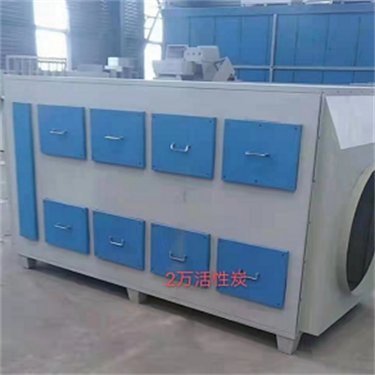 5000風量活性炭吸附箱外形尺寸