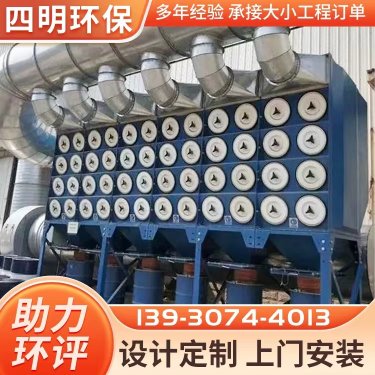 除塵器噴吹壓力調(diào)整技術(shù)分析