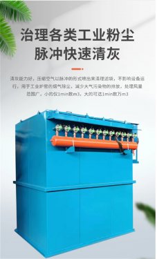 DMC脈沖布袋除塵器系列參數(shù)配置