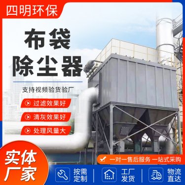 除塵器過濾風(fēng)速的選擇